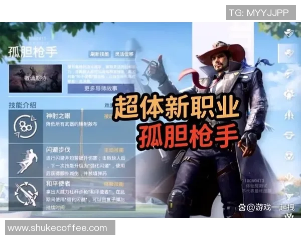 和平精英战术解析:WE战队独特节奏体系的深度剖析与应用 和平精英战术解析:WE战队独特节奏体系的深度剖析与应用