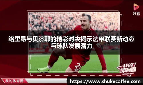 db电竞官网