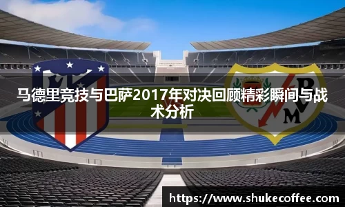 db电竞app